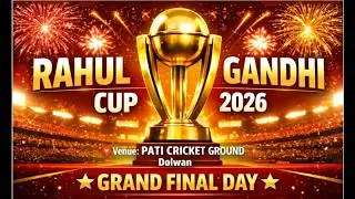 DOLVAN TALUKA PREMIER LEAGUE RAHUL GANDHI CUP II FINAL DAY II