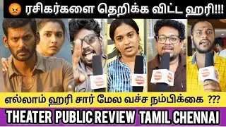 Rathnam Public Review | Rathnam Day 2  Review | Vishal | Hari | Tamil Cinema Review