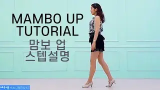 [예주쌤라인댄스]Mambo Up Line Dance Tutorial 맘보 업 라인댄스 스텝설명