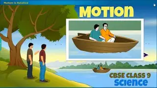 Движение Unit-1 | CBSE - 9 класс | #бесплатное #образование #класс9
