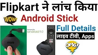 Flipkart MarQ TurboStream Android TV Stick Launched | Flipkart Android Stick Reviews, Features