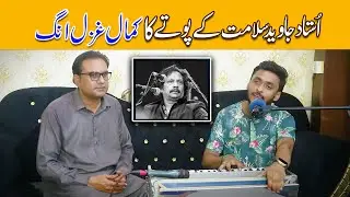 Hussnain Talat Javed Salamt - Ghazal Fusion - Yambo TV Entertainment