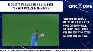 CricZone Weekly News | Top 5 News | Cricket | 13th Nov - 19th Nov