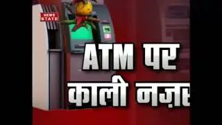 ATM carrying revolution in banking sector