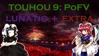 Touhou 9 Lunatic + Extra: гайд на прохождение, разбор механик
