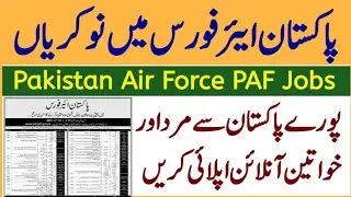 PAF jobs 2021|| Pakistan Air Force Jobs 2021