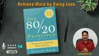 The 80/20 Principle Book Summary in Tamil | Pareto principle | #8020rule Achieve More by Doing Less|