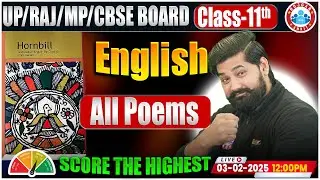 Class 11 English All Poems Marathon | 11th English Marathon Poem By Shahrukh Sir RWA