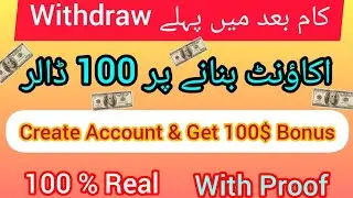 Create Account and Get $100 Bonus | Make Money Online 2024 | Getresponse Affiliate Program |