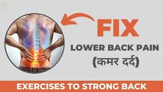 Strong back Yoga for Lower Back Pain (No more Back Pain) at Home with Palak