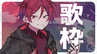 やれんのか？俺