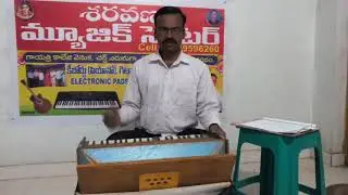 HAMSADWANI RAAGAM (NOTATION)ON HORMONIAM BY K A N MURTY