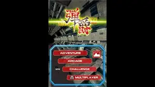 弾爵 ダンシャク (DS) - ニンテンドーDS - Newニンテンドー3DS LL実機