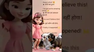 Good News &ndash; Excited Replies l Ai videos l english speaking l how to speak english #ai #trending