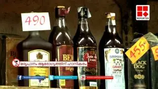 Bar bribe case