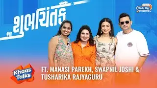 Khaas Talks Ft. Manasi, Swapnil & Tusharika | Shubhchintak Promotions, Surat Tesla Ride & Food Wars