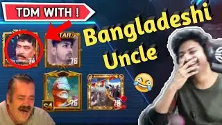 Dynamo playing TDM match with Bangladeshi uncle😂🤣