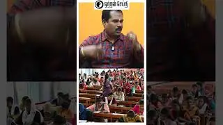 அனுமதி கிடையாது ? Venkatesh |  TNPSC | Mk Stalin |  #shorts
