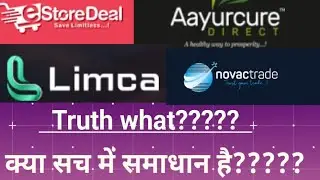 reality of limca//novactrade//solution or confusion of #estoreindia @tiwari_amrit