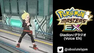 🇺🇸🎙️#0119 - Gladion/グラジオ - EN | Pok&eacute;mon Masters EX