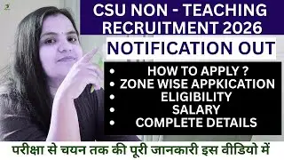 CSU Non-Teaching Recruitment 2026 | 43 Vacancies Out | LDC, UDC, Assistant & More | Apply Now