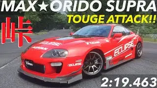Gunsai 2:19.463 MAX ORIDO JZA80 SUPRA | Assetto Corsa