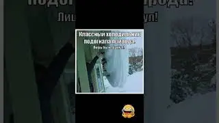 #бабки #смех #анекдот #доктор #мужжена #funny #fun #memes #funnyvideo #funnyshorts #lustigesvideо
