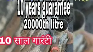 water tank repair service  MUMBAI 20KL litre