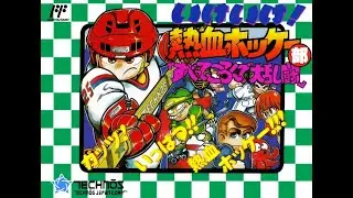 1/4 Ike Ike/ Кубик vs Kunio