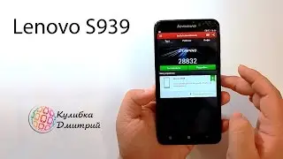 Lenovo S939 . 8 ядер MTK 6592 . 6