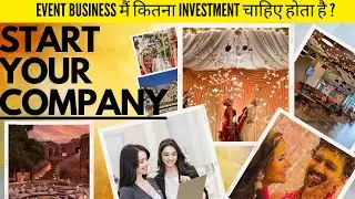 How to Start Event Management Company