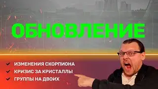 TANKS ONLINE | UPDATE #806 | WHAT HAS CHANGED IN THE GAME?