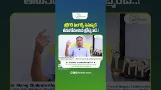 How to Treat Trigger Finger || Healthy Bones Channel #telugushorts #triggerfinger #facts
