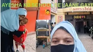 Ayesha ko school se Lene Gaye 🙋 asma Farooq vlog 🤷🤷