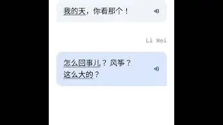 Little Language Lessons - Google's new language learning tool