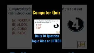 Computer Gk Question and Answer|Computer quiz|Top10 computer questions |Super Computer|jhtech#shorts