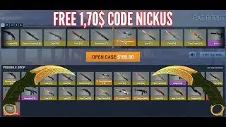 HolyBoost ►FREE 1,70$ code NICKUS ! WELCOME