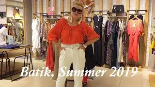 Batik.МОДНАЯ ОДЕЖДА С ПРИМЕРКОЙ ПО ОЧЕНЬ ПРИЯТНЫМ ЦЕНАМ. VLOG#6
