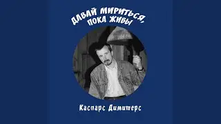 Сияет над банком табло: &laquo;Меняем народ на бабло!&raquo;