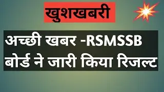 VDO result declare/VDO joining update/VDO result