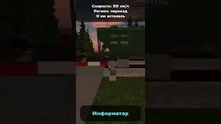 на переезде встречи чмэ3 поезд