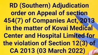 RD (Southern) order on Appeal of section 454(7) for the violation of Section 12(3) of CA 2013