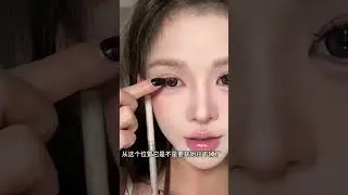 A rubber pen can change the shape of your eyes. It s completely practical Learn