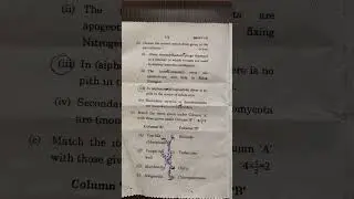 BBYCT -131 June 2023 question paper IGNOU