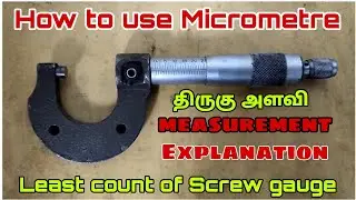 how to use Micrometre in Tamil | what is  screw gauge in tamil |  திருகு அளவி | what is micrometre