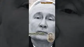 Russia and America meeting in Alaska | अलास्का में ट्रंप और पुतिन एक साथ | #putin #trump #russia #pm