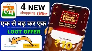 New ₹1 free shopping loot | sunfeast dark free reward unlimited free voucher | 4 new offer today