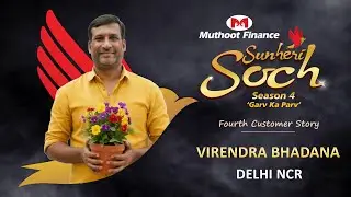 Meet Virendra Ji from Delhi NCR | Sunheri Soch Season 4 Narrated by Malishka and Annu Kapoor Ji