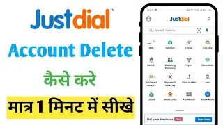 Justdial account delete kaise kare | How to delete Justdial account | Justdial account delete