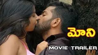Moni Telugu Movie Offical Trailer 2018 | Lucky Ekari | Naziya | Navaneeth | TVNXT Hotshot